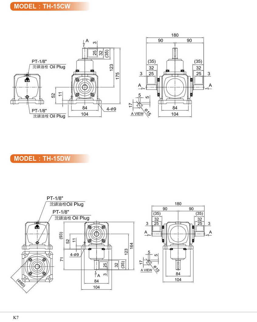 利茗十字轉(zhuǎn)向器減速機(jī)