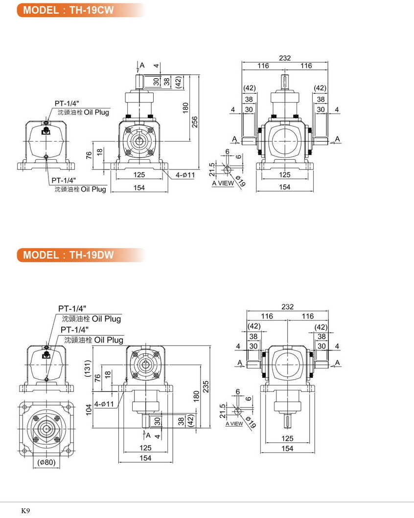 利明十字轉(zhuǎn)向機(jī)